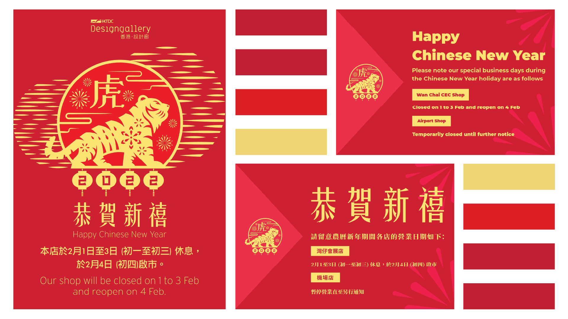 Chinese Custom Image 2