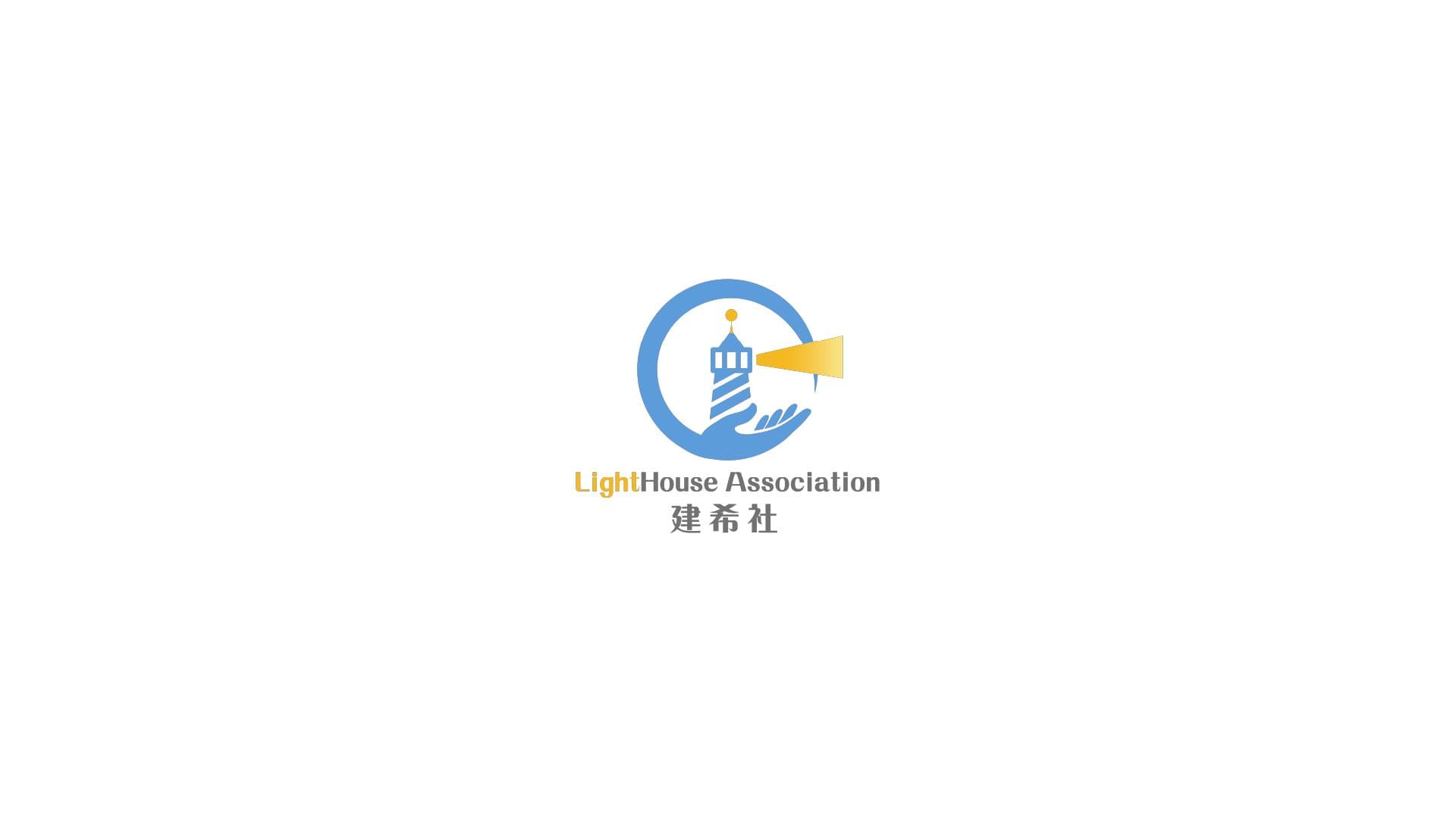 Web Design - Lighthouse Association